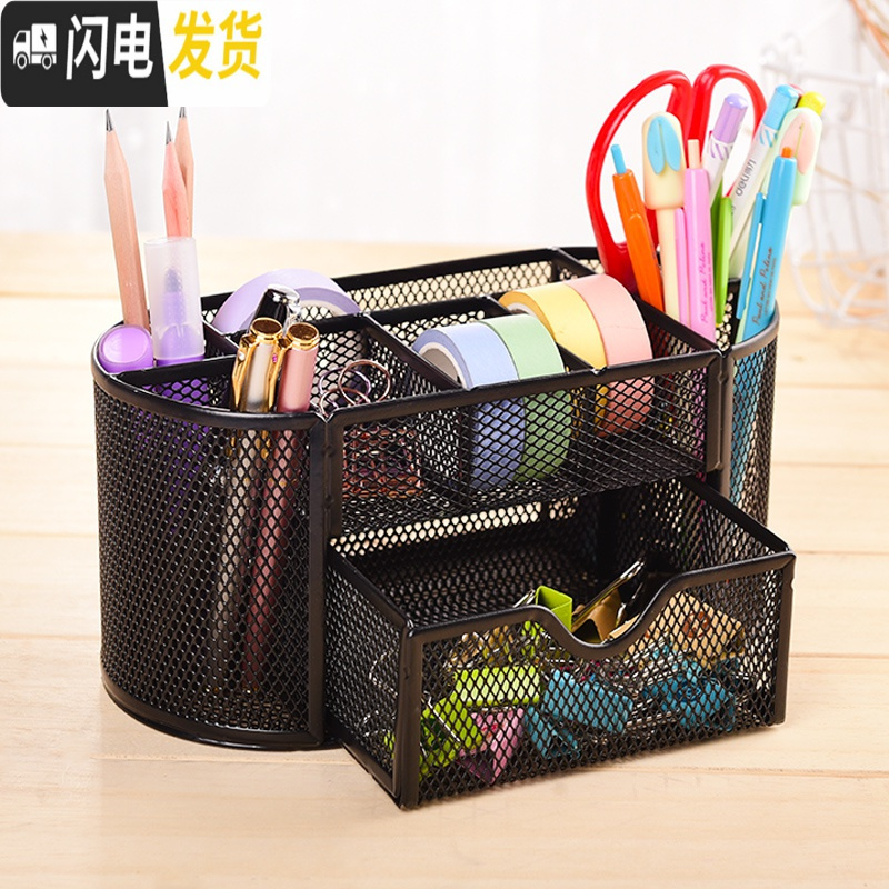 三维工匠笔筒金属彩色多功能网状创意时尚韩国小清新办公收纳盒整理组合笔盒小笔座桌面摆件学生用文具用品 粉色,七格金属笔筒高清大图