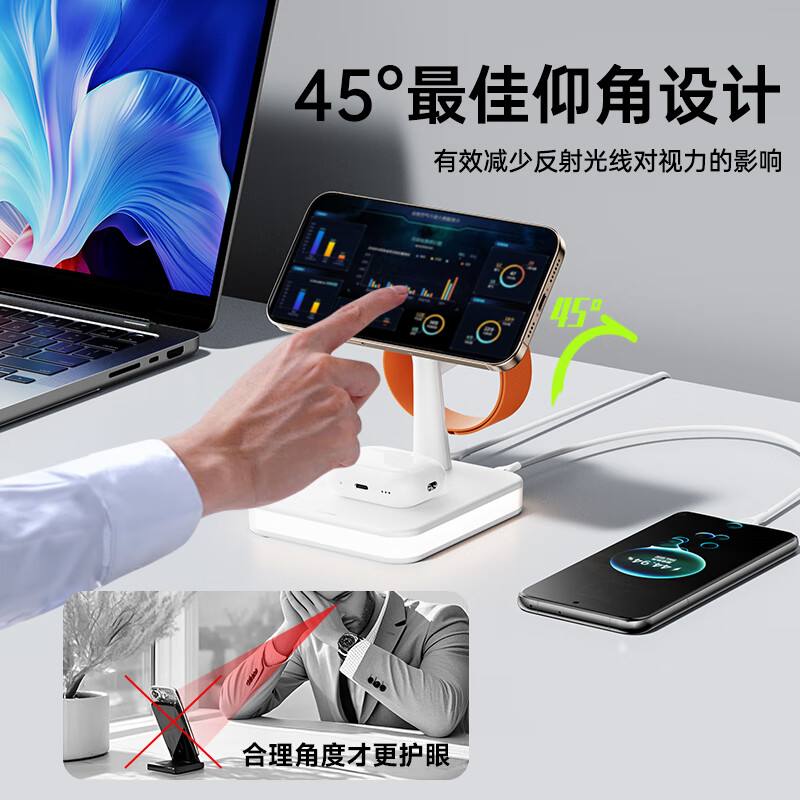 睿量(REMAX)睿乐33W免升级桌面夜灯三合一支架无线充电器 RP-W96高清大图
