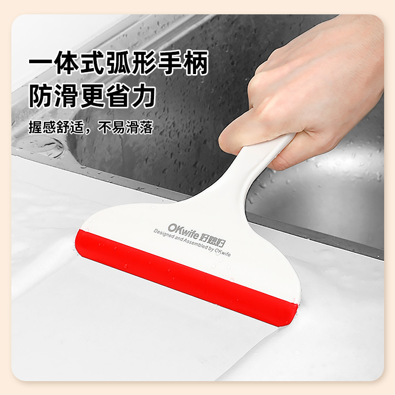 好媳妇 水晶刮水器家用玻璃清洁