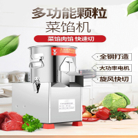 德玛仕（DEMASHI）320型 商用菜馅机