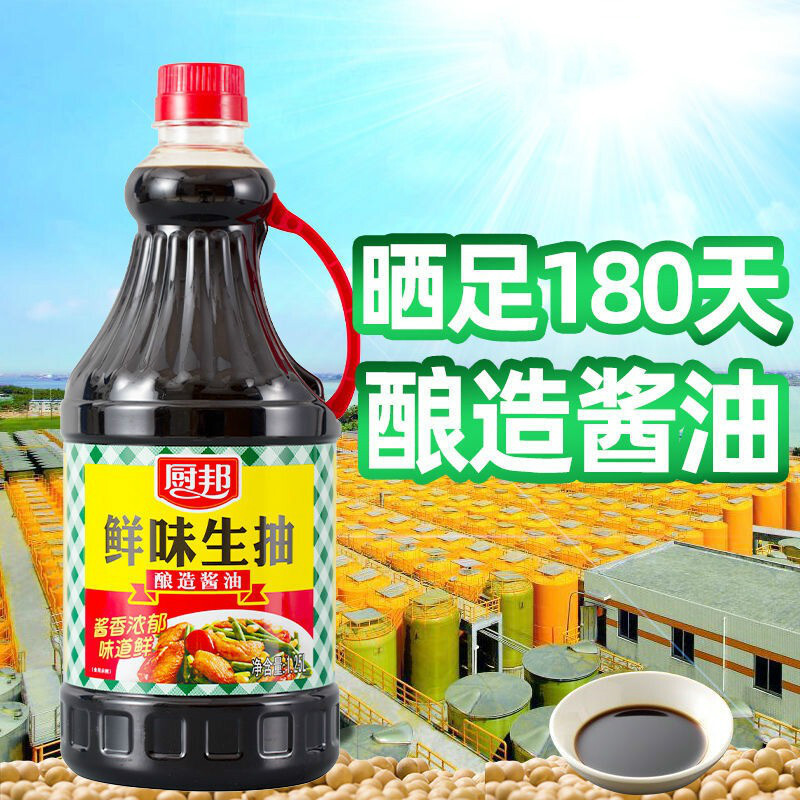 厨邦鲜味生抽1.25l