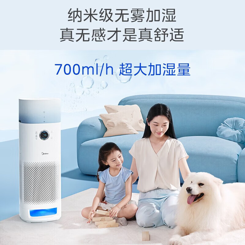 美的(Midea)空气净化器加湿净化一体机家用除甲醛异味除花粉过敏源去烟味 升级感应灯KJ600F-LM1S高清大图