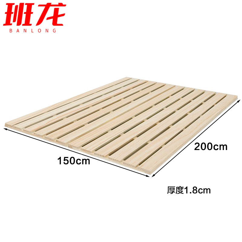 班龙实木床板B150张