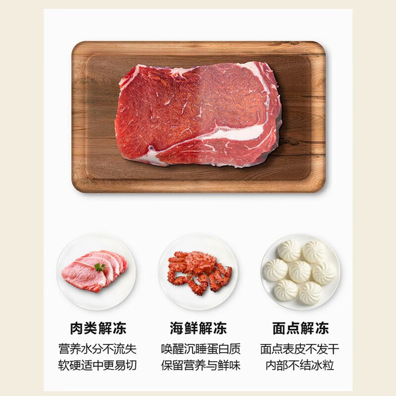 格兰仕(Galanz)微波炉家用小型微波炉20升微波炉平板式加热解冻P70F20CN3L-HP3(S0)高清大图