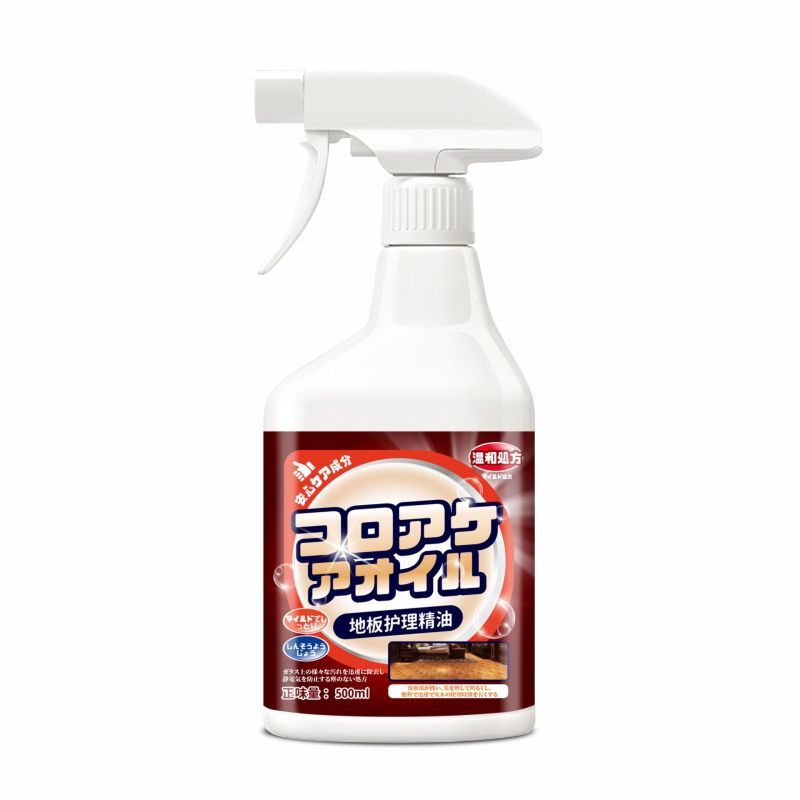 carmifod木地板清洁剂500ml*3瓶拖地神器一拖净地板护理精油家用地板强力去污清香型地板护理清洁片高清大图