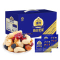 臻味-500g每日坚果（干湿分离）进口原料轻加工少添加