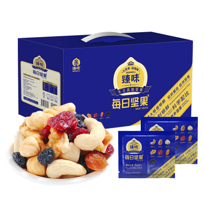 臻味-500g每日坚果（干湿分离）进口原料轻加工少添加