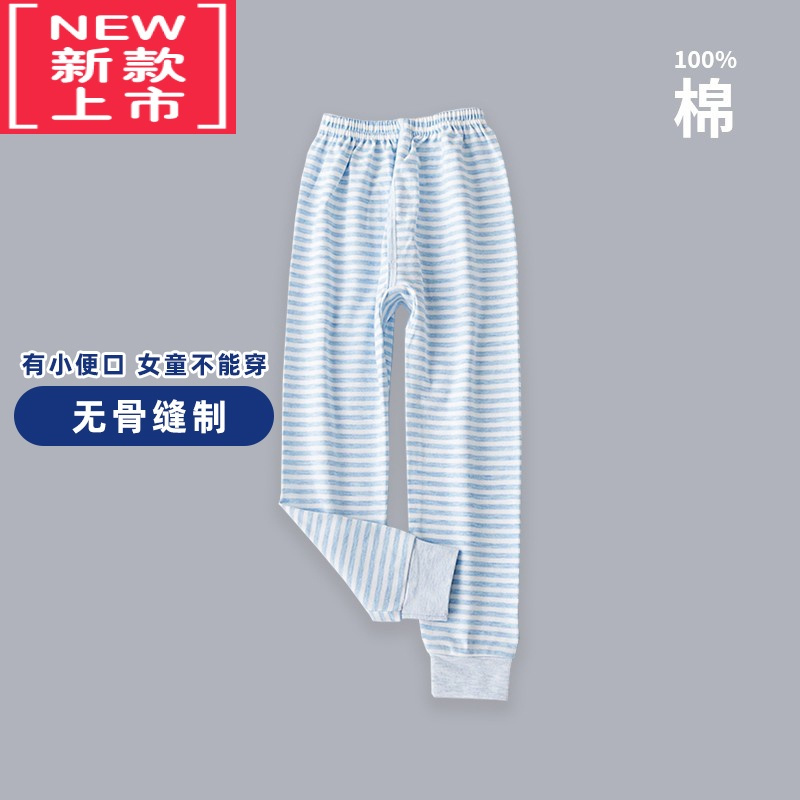 可莉允儿童秋裤单条装睡裤全学生保暖线裤男女孩春冬季中大宽松薄款保暖裤