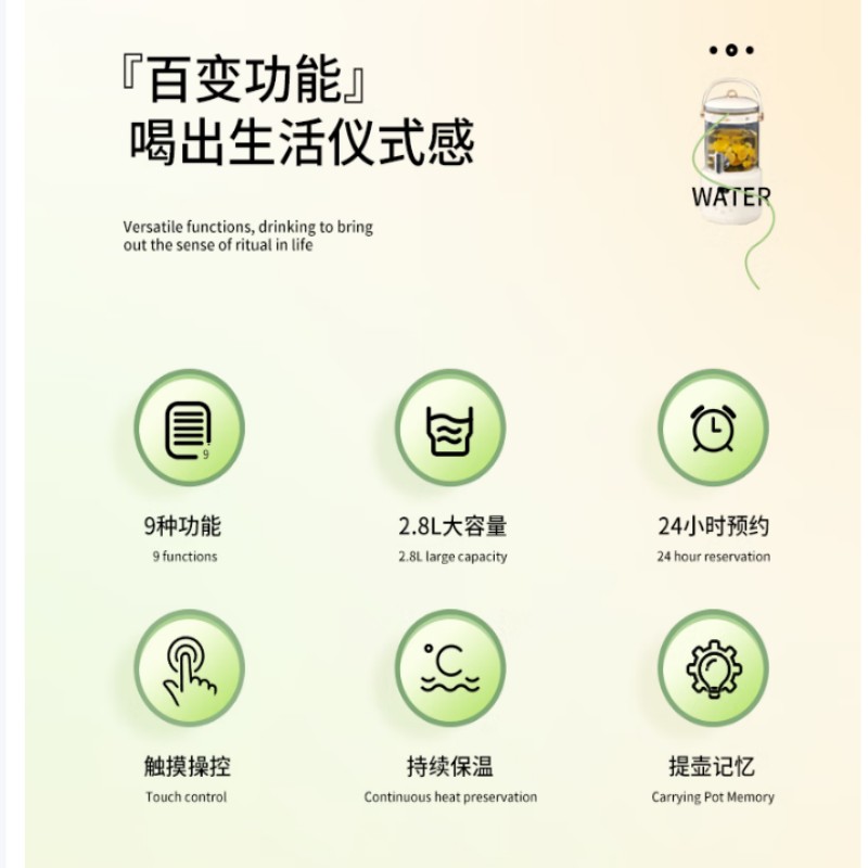 杜邦养生壶2.8L玻璃壶身 1000W底盘加热 国产温控器 智能恒温设计高清大图