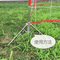 森美人电力安全围网支架伞式围栏杆施工警示带支柱隔离栏铁墩式支架立柱