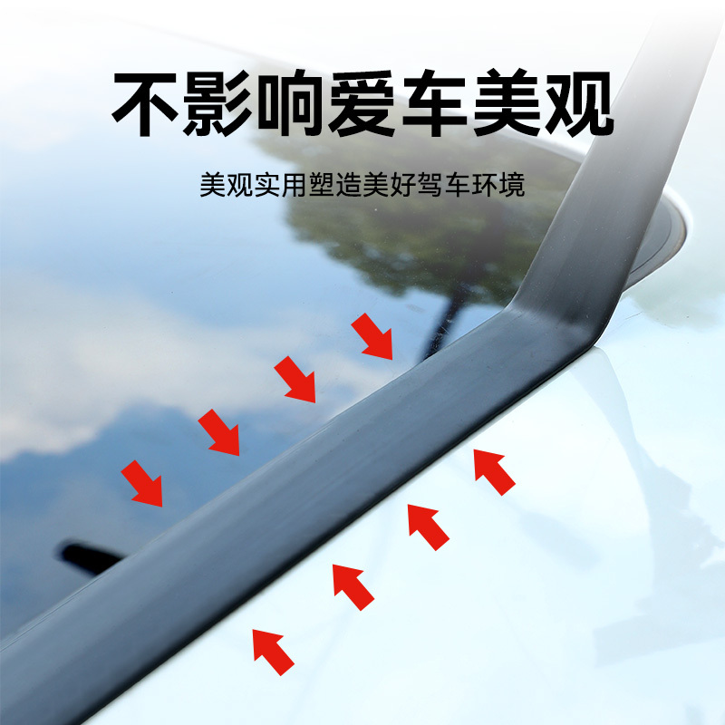 汽车天窗密封条前后挡风玻璃通用型车顶防漏水防水条胶条防雨t型