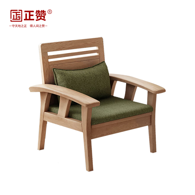 正赞 实木沙发办公沙发白蜡木单人位 840*780*920mm高清大图