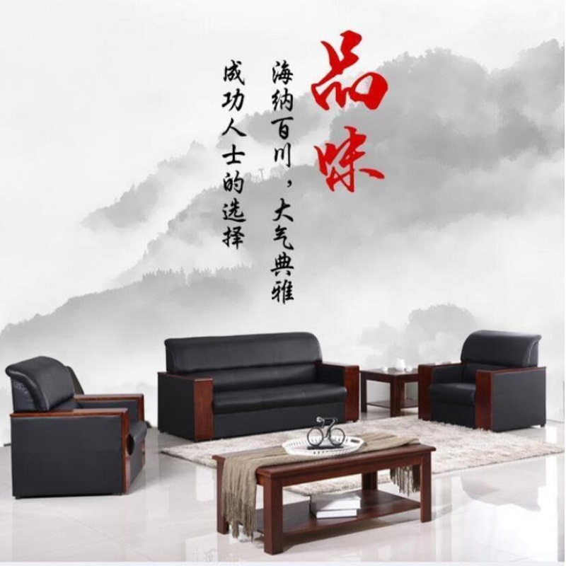 心业2+1办公接待会客沙发XY-PSF5T皮艺沙发茶几 此产品单件不出售批量请联系客服高清大图