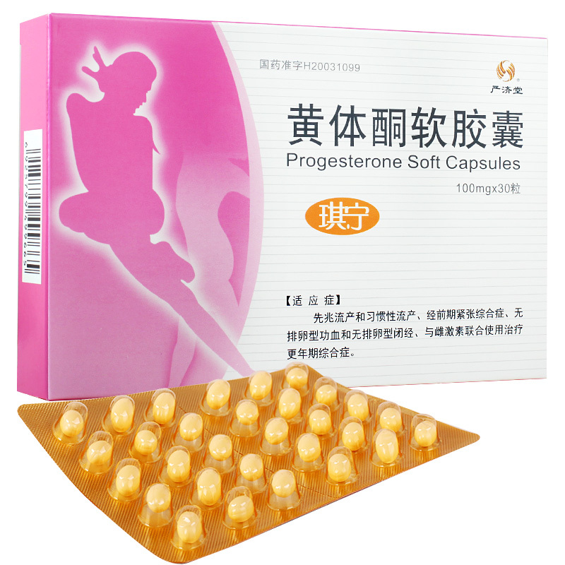 琪宁黄体酮软胶囊100mg30粒盒先兆流产习惯性流产经期