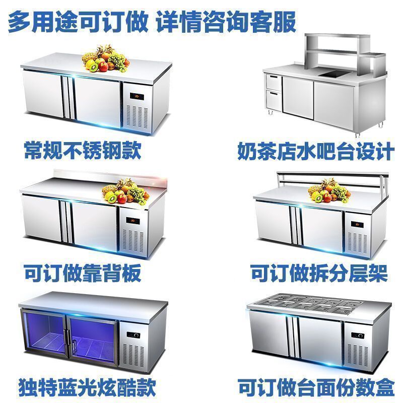 乐创(lecon)2.0米冷藏工作台 商用 冷冻柜