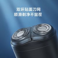 飞科(FLYCO)剃须刀电动刮胡刀全身水洗智能充电官方旗舰店刮胡须刀 迷你黑色 标配款