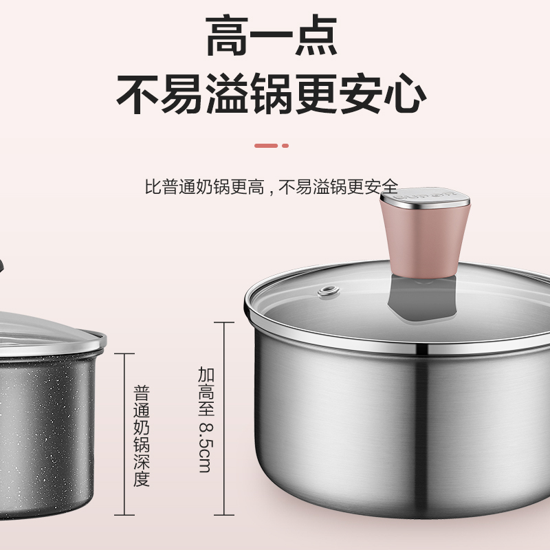 苏泊尔(SUPOR)蜂窝晶纹抗菌不锈钢泡面锅宝宝婴儿辅食锅16cm多功能小汤锅奶锅ET16JEC01
