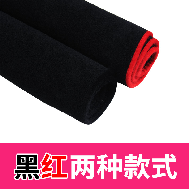 名爵GT/ZS/MG3/MG3SW汽车专用内饰后窗防尘避光垫后橱窗装饰配件