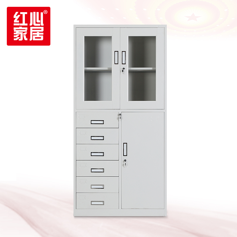 [红心家居]偏六斗柜器械柜钢制文件柜铁皮档案柜办公柜资料柜抽屉柜