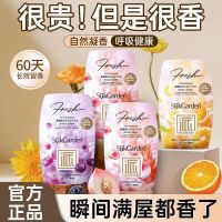 蔬果园空气香氛室内卫生间去异味持久留香净化空气清新剂无火香薰晨曦白桃 1瓶400ml