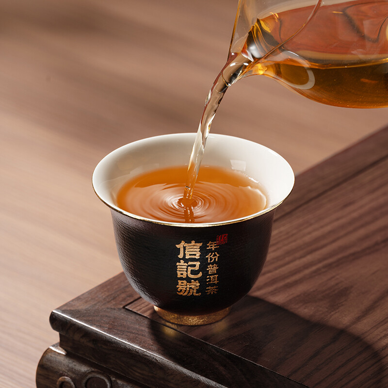 八马茶业 信记号年份普洱生茶·班章15年(尊享装)高清大图