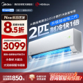 美的空调KFR-46GW/KS2