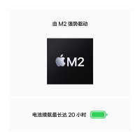 [现已入库发售]2022 新品 Apple 苹果 MacBook Pro M2处理器 8GB 512GB 笔记本电脑 轻薄本 银色