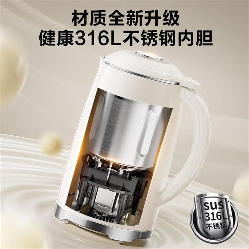 [内蒙地区可发]苏泊尔(SUPOR)316L内胆豆浆机1.2L DJ12B-P91高清大图