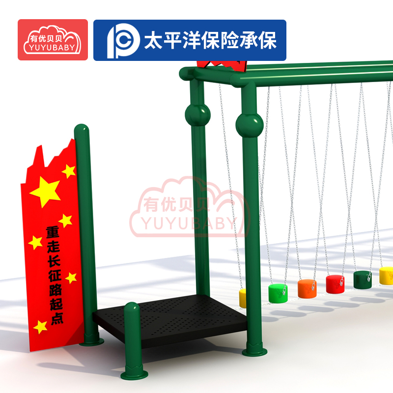 儿童户外体能训练吊环地面拓展设备军事体能训练重走长征路组合高清大图