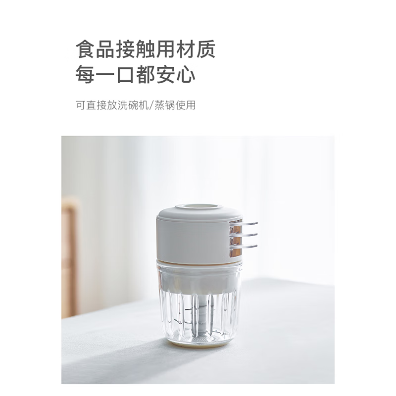 欧莱克(olayks)绞肉机家用佐料机多功能电动小型搅拌肉馅料理机辅食 olayks佐料机ZLJ00101 0.2L高清大图