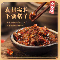 小康牛肉酱 下饭菜拌面酱火锅蘸料调味品 甜辣175g*2