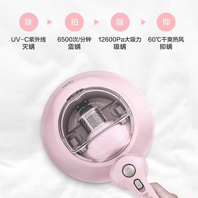 美的(Midea)双电机强吸力高频拍打热风干爽UV紫外线家用有线除螨仪 MT3高清大图