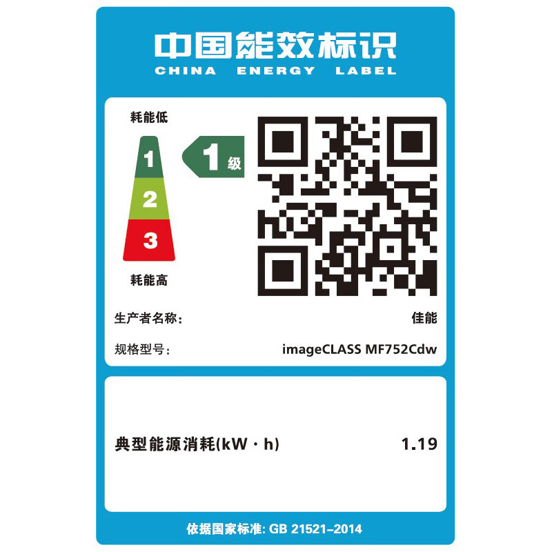 佳能iC MF742cdw A4彩色激光多功能打印扫描复印一体机打印机自动双面无线有线网络替代MF633CDW/MF623CN MF633CDw套餐4