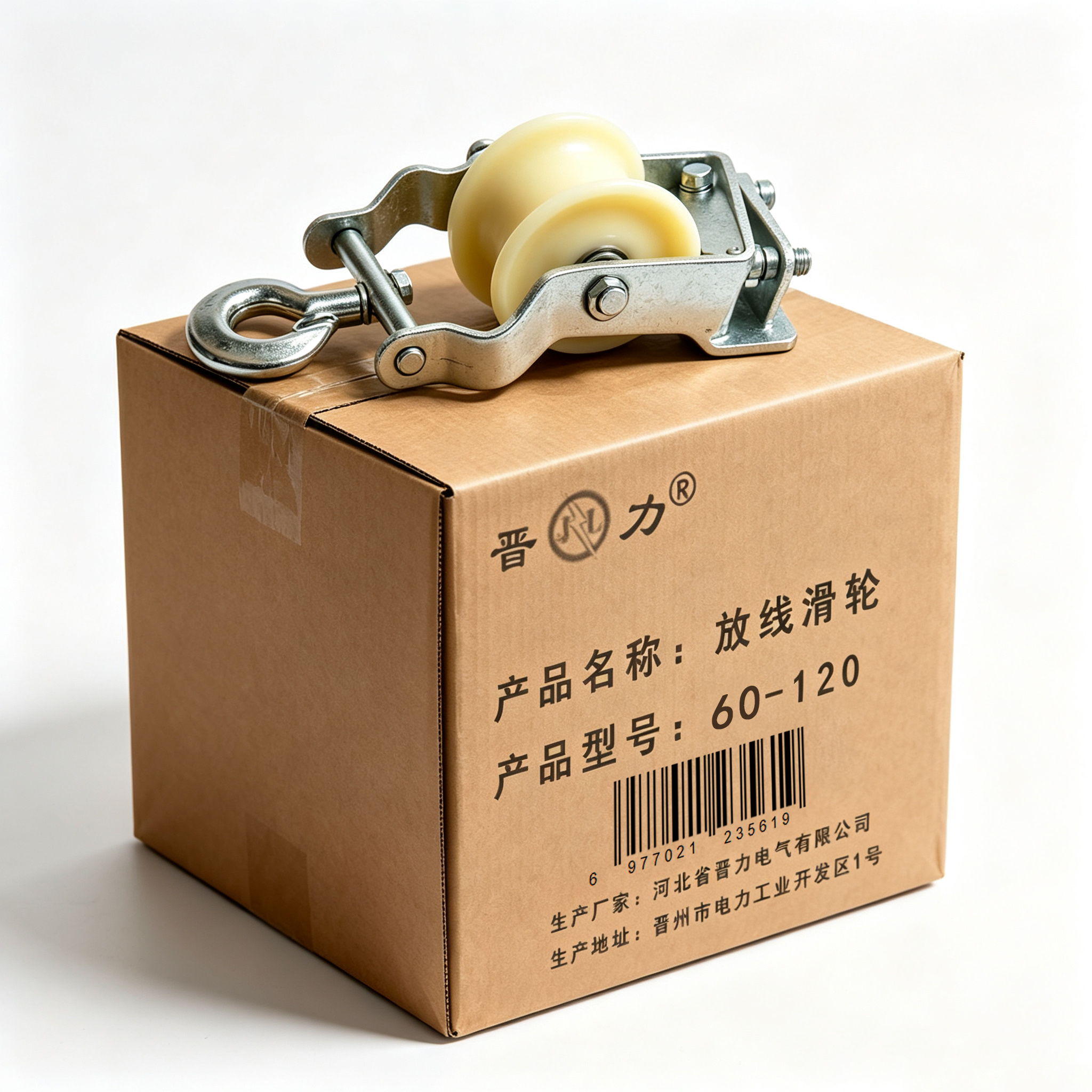 晋力 JL 放线滑轮 60*120 个高清大图