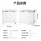 美的(Midea)202升 家用冰柜 双顶开双温柜 一级能效 低音卧式冰箱BCD-202DKM(E)