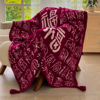 百福法兰绒毛毯结婚陪嫁加厚盖毯沙发午睡毯披肩空调送礼小毯子 110x130cm单毛毯 针织百福毯-多福【针织提花工艺亲肤】