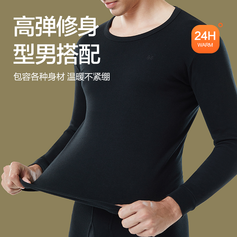 恒源祥秋衣秋裤套装男士纯棉打底全棉毛衫线衣衬裤薄款保暖内衣冬高清大图