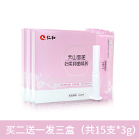 仁和天山雪莲妇用抑菌凝胶5支/盒女性私处护理外阴妇科阴道去异味霉菌消毒护理 天山雪莲妇用抑菌凝胶