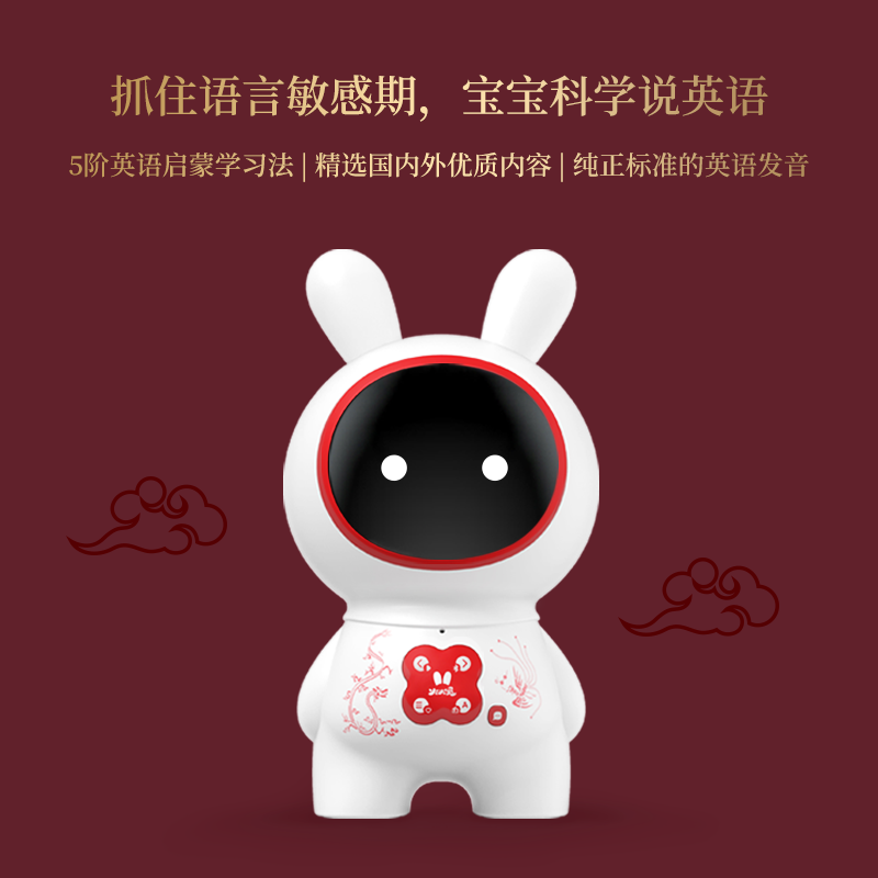 火火兔绘本阅读机器人J7故宫版儿童英语早教学习机语音对话男孩女孩玩具 蓝色