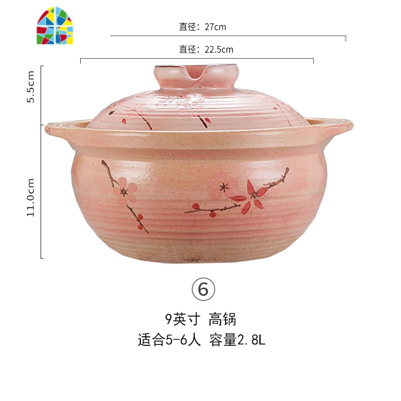 万土烧樱花日式耐热砂锅创意炖锅家用煲仔饭锅陶土海鲜干锅煮饭锅 FENGHOU 9英寸高锅高清大图