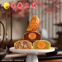 元朗荣华月饼富贵喜月600克多口味四味四饼礼盒装月饼经典中秋送礼礼盒装