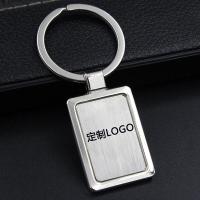 适用于企业LOGO定制 经典 汽车钥匙扣配饰 个性礼品 创意挂件