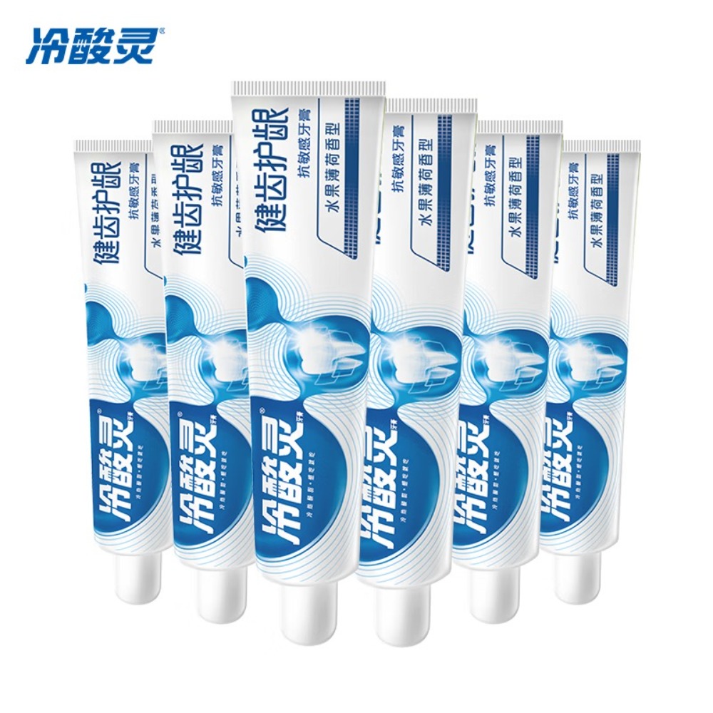 冷酸灵护龈洁齿抗敏牙膏 缓解牙齿敏感 减少牙菌斑 健齿护龈 185g*6支