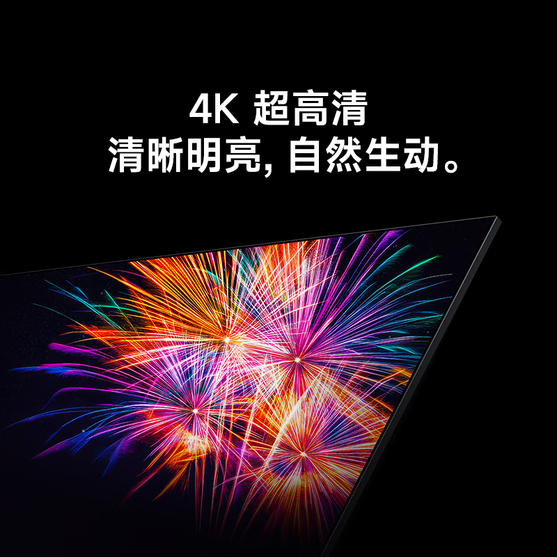 小米(MI)REDMI 智能电视 A70 一级能效版 144Hz高刷 小米4K电视机金属全面屏70英寸 语音控制高清大图