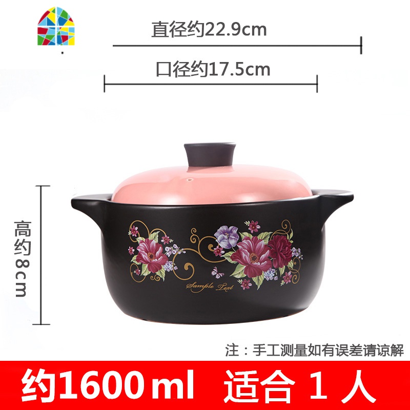 砂锅耐高温陶瓷瓦罐汤煲小号沙锅炖锅汤锅燃气明火家用煤气灶专用 FENGHOU 花开富贵4.4L粉盖