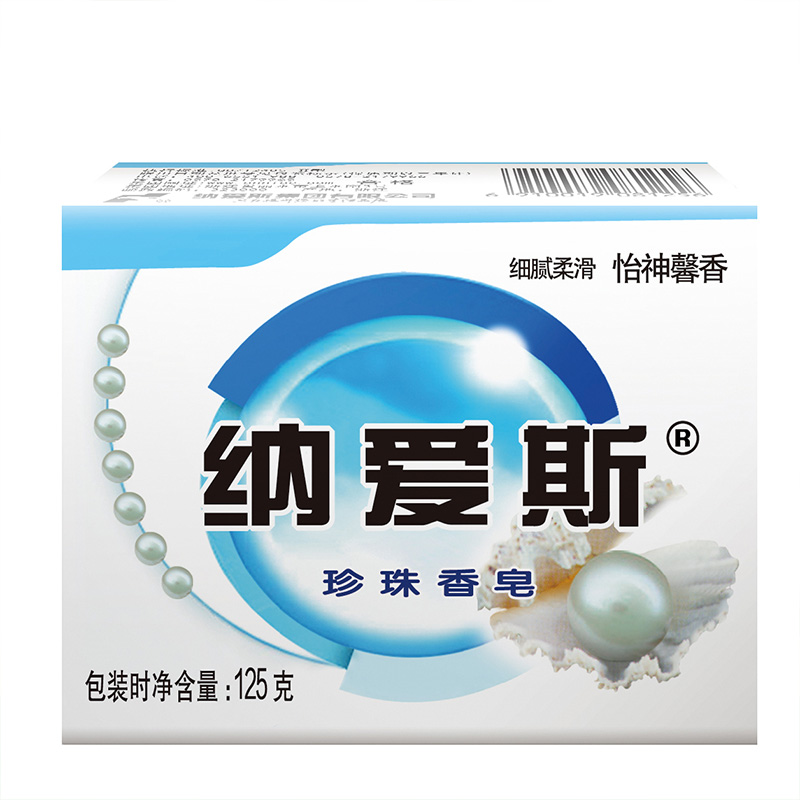 纳爱斯香皂珍珠洗澡沐浴滋润肌肤持久留香怡神馨香款125g