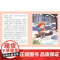 快乐王子王尔德小学生课外阅读文学读物书籍小学一二三四五六年级语文中小学生阅读丛书 中小学生课外阅读文学读