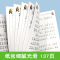 假如给我三天光明 [正版]兔子坡注音版三年级书籍一年级二年级阅读课外书必读经典书目小学生1-2-3年级带拼音书籍老师推