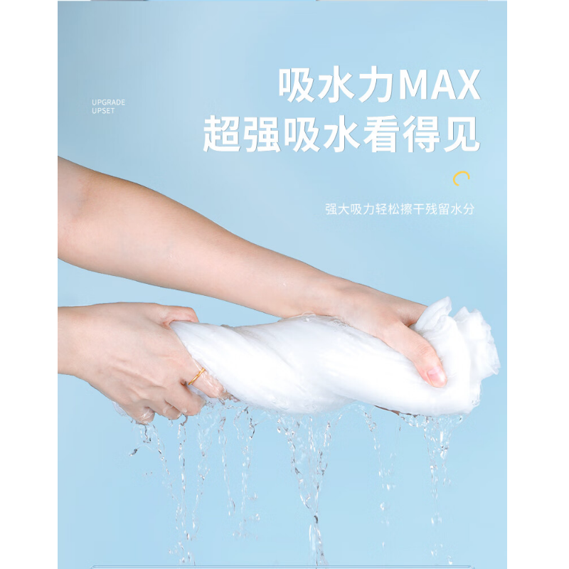 益美洁 YMJ-001一次性毛巾 加大加厚洗脸巾吸水旅行真空非压缩毛巾便携高清大图