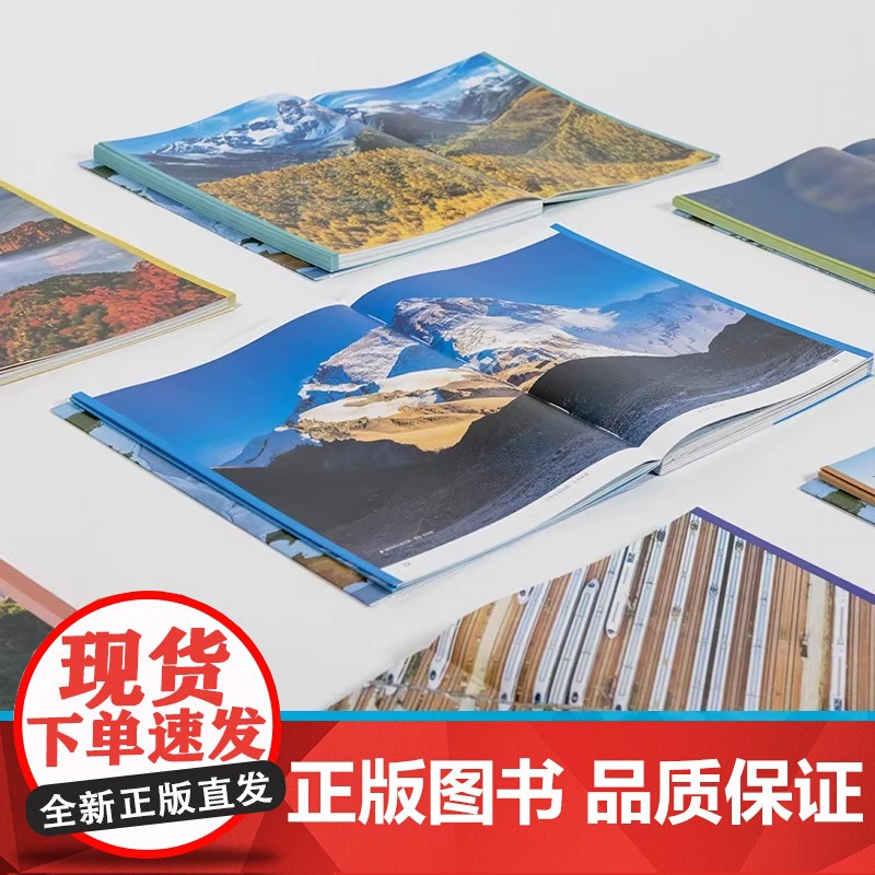 少年中国地理:大地脊梁 这里是中国系列作者星球研究所重磅新作 历时3年打磨给青少年的宝藏级中国地理全书 正版书籍高清大图